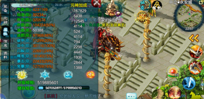 忘仙宝宝的技能如何加点2