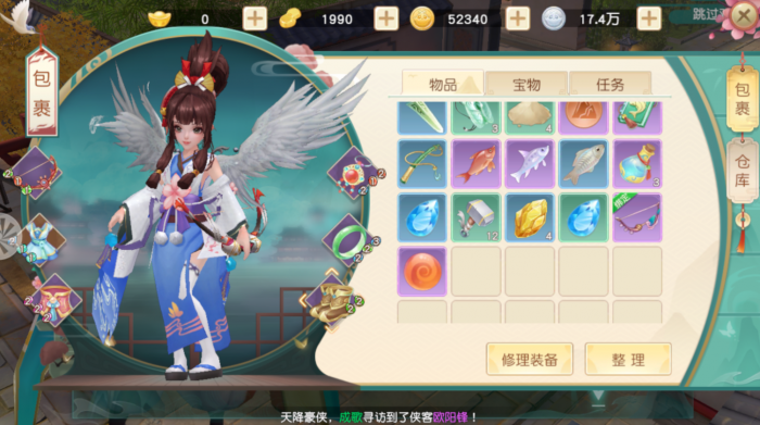 神雕侠侣ol轻功怎么学_神雕侠侣门派技能