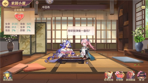 三国志幻想大陆弱点突袭不利状态有哪些1