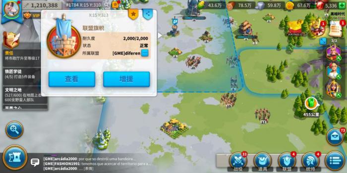 万国觉醒领土旗帜怎么放1