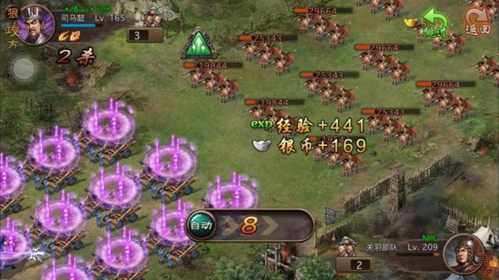 攻城掠地仁德之政副本怎么开启2