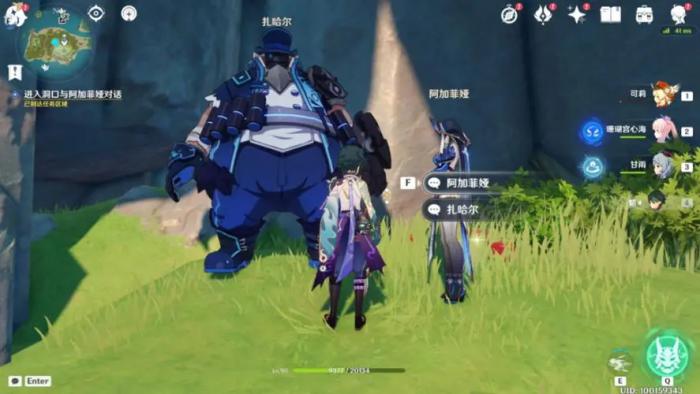 原神军团徽记怎么获得3