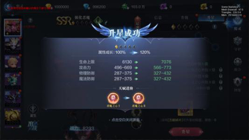 全民奇迹精灵怎么升级快1