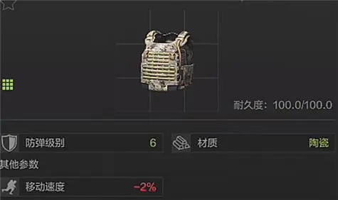 暗区突围10级怎么暴富1