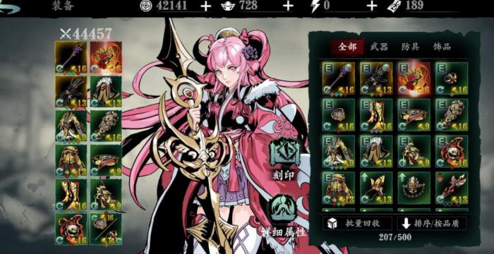 影之刃3左殇60级套装推荐是什么2