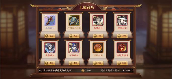 放开那三国3军功怎么弄3