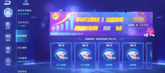 qq飞车手游怎么单人跑1