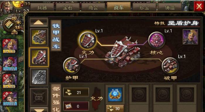 攻城掠地中199副本怎么过_攻城掠地199副本怎么过