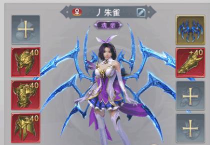 斗罗大陆手游剑骨怎么合体_斗罗大陆魂师对决攻略网