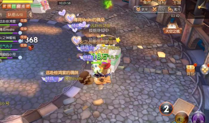 风之大陆机甲部怎么研究1