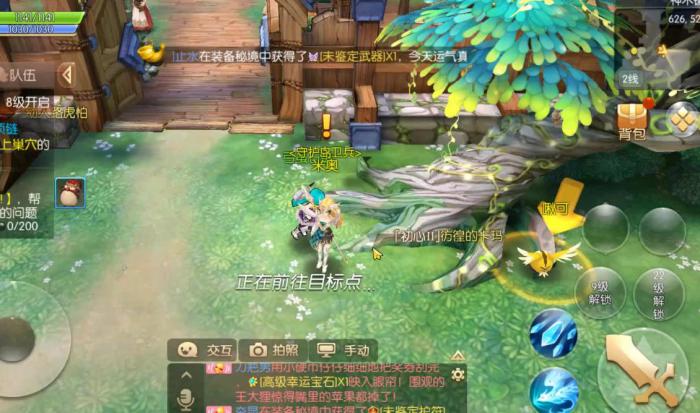 风之大陆机甲部怎么研究3