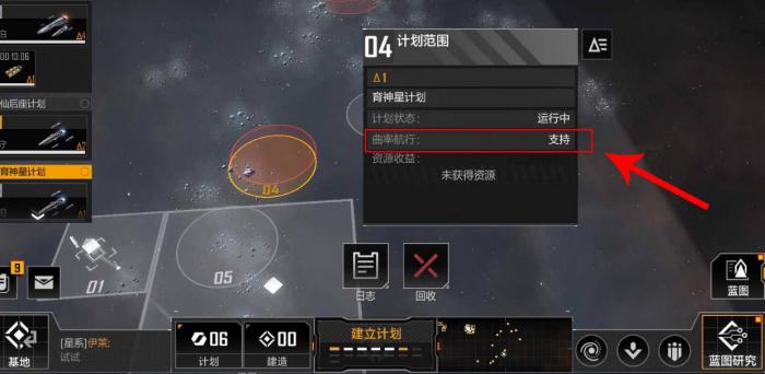 无尽的拉格朗日哪些能装舰载机2