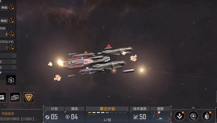 无尽的拉格朗日哪些能装舰载机3