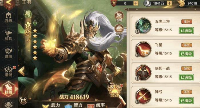 少年三国志领什么武将好1