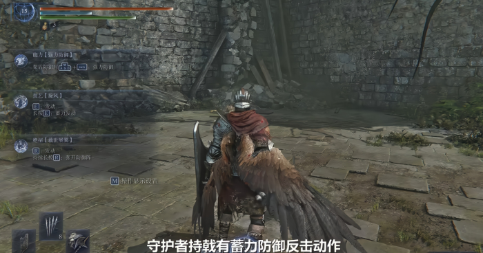 艾尔登法环黑夜君临守护者怎么玩3