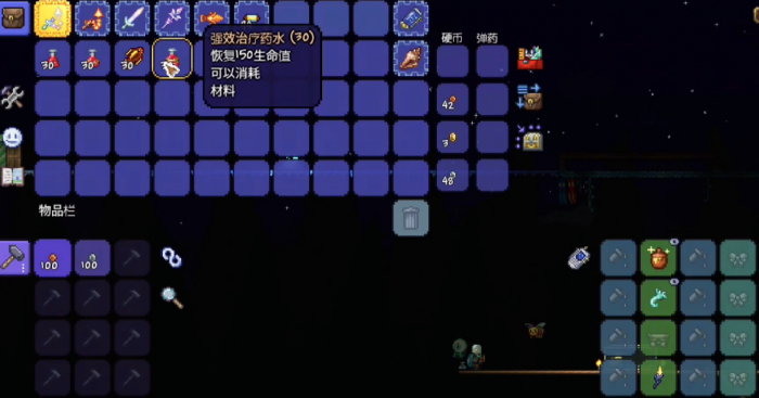 泰拉瑞亚恢复药水有哪些_泰拉瑞亚恢复药水合成