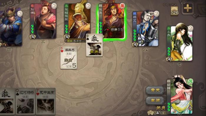 三国杀手游哪些武将技能被完全覆盖2