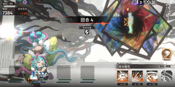 新月同行翠鬓的技能是什么机制2