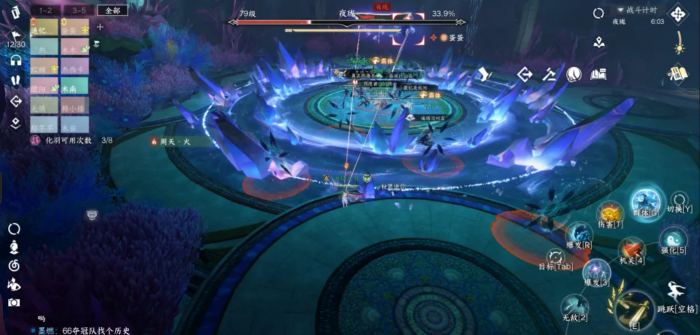 逆水寒手游史诗夜珑要注意哪些细节2