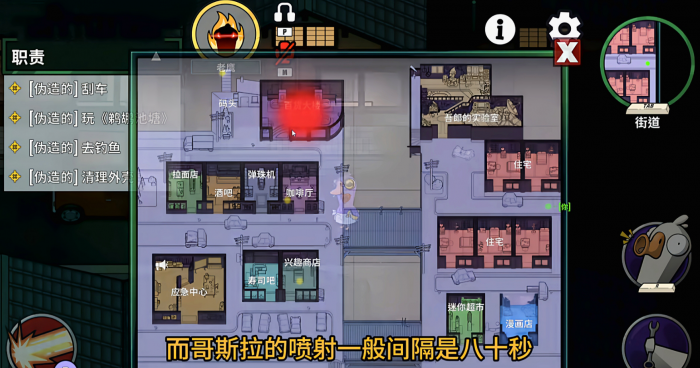 鹅鸭杀哥斯拉地图该怎么玩_鹅鸭杀哥斯拉老鹰技能