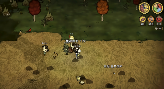 饥荒噩梦燃料怎么获取2