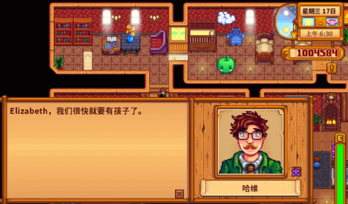 星露谷物语育儿有哪几个阶段1