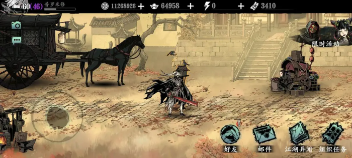 影之刃3平民怎么玩_影之刃3攻略网