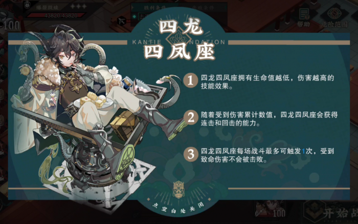 物华弥新哪些轻锐角色适合培养2