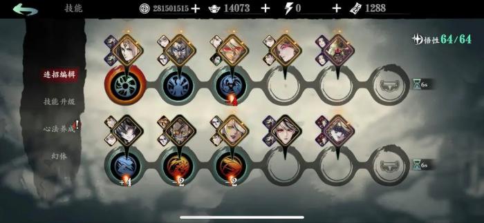 影之刃2小厮用什么技能链_影之刃3小厮最强技能链