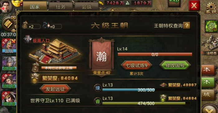 攻城掠地非r金币怎么花_攻城掠地如何刷金币元宝