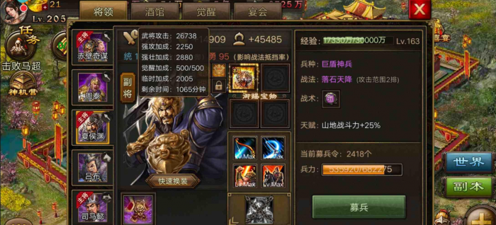 攻城掠地第一天如何升级2