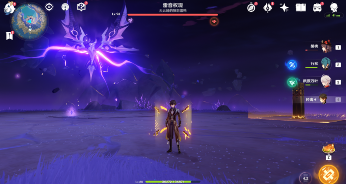 原神稻妻天云峠雷电怎么关1