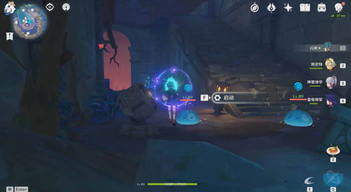 原神稻妻天云峠雷电怎么关4