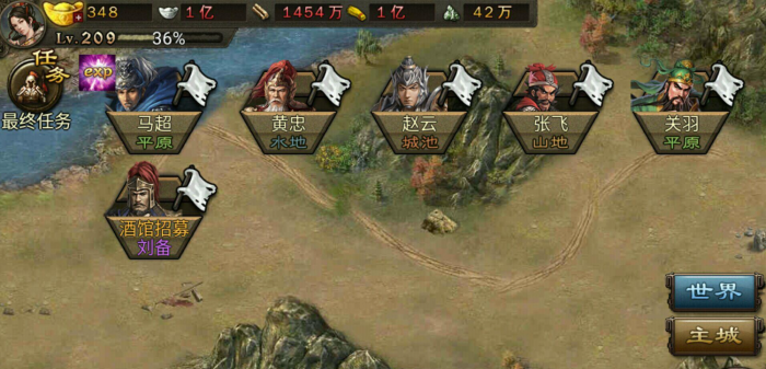 攻城掠地姜维的技能是什么2