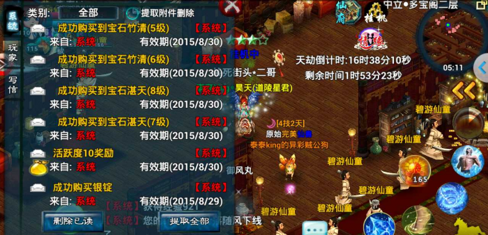 忘仙巫皇技能书在哪里出_忘仙巫皇心法咋点