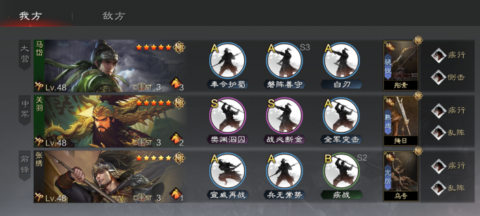 率土之滨战必怎么获得_率土之滨战必断金放哪个位置