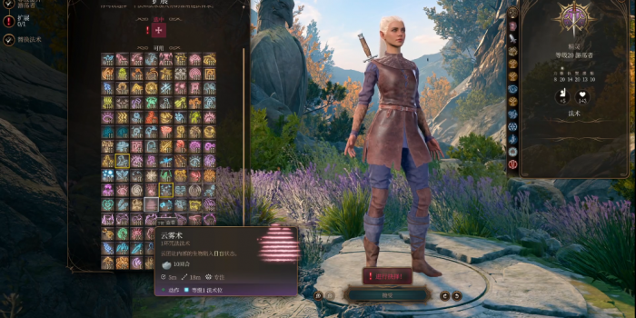 博德之门3游荡者诡术师怎么玩3