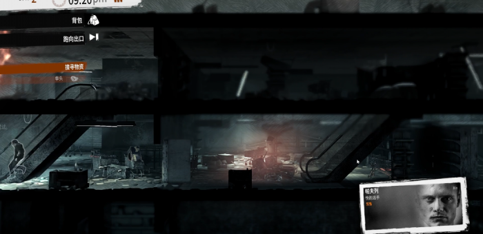 这是我的战争帕夫列有什么用1