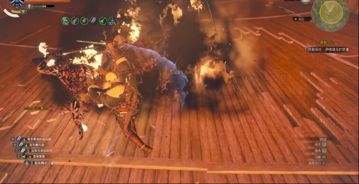 巫师3爱丽丝最大的恐惧怎么打3