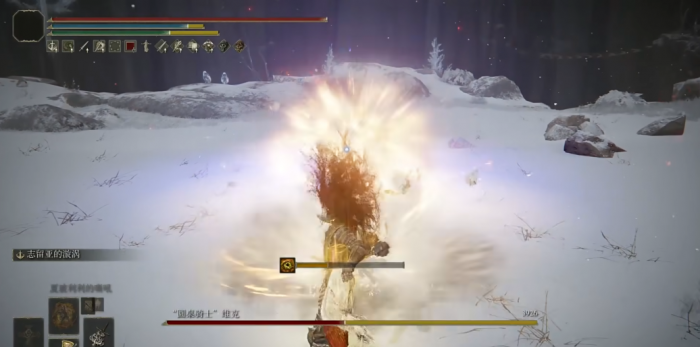 艾尔登法环志留亚树矛怎么获得1