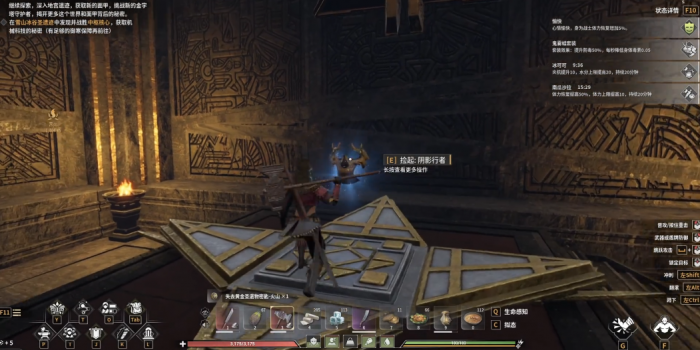 灵魂面甲阴影行者怎么获得3