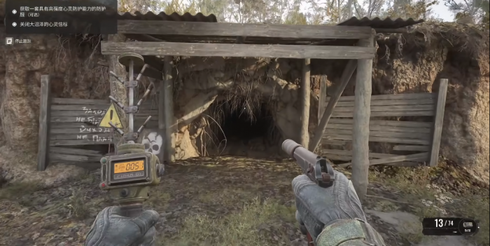 潜行者2海绵干在哪里1