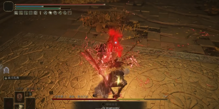 艾尔登法环艾琉诺拉双头刀在哪2