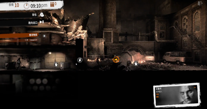 这是我的战阵艾丽卡有什么用3