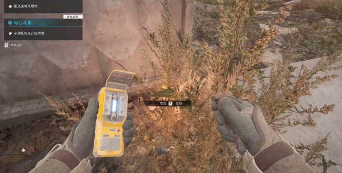 潜行者2空腔有什么用3