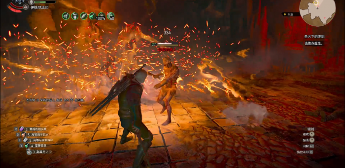 巫师3赤瘟鬼怎么打3