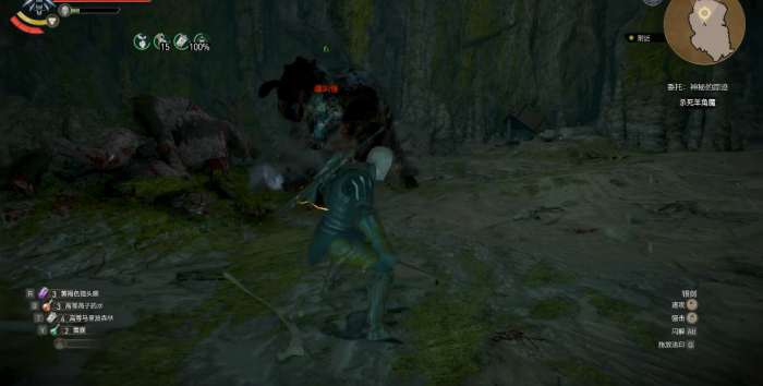 巫师3嚎叫怪怎么打2