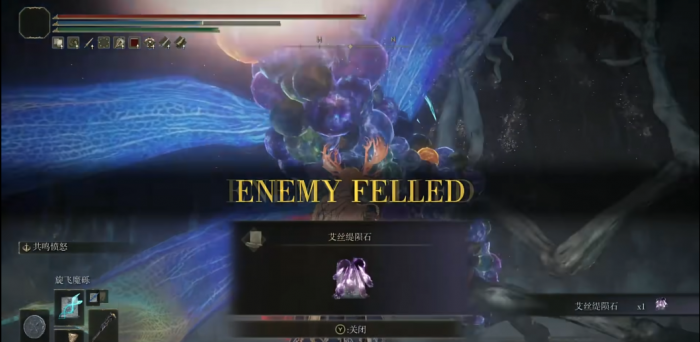 艾尔登法环艾丝缇陨石怎么获得3