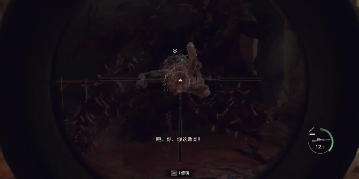 生化危机4城主怎么打1