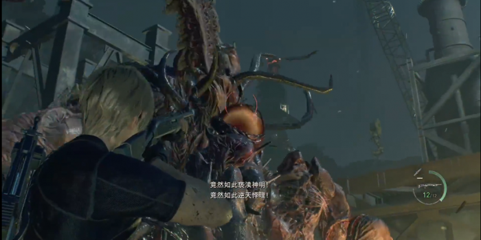 生化危机4萨德勒怎么打2